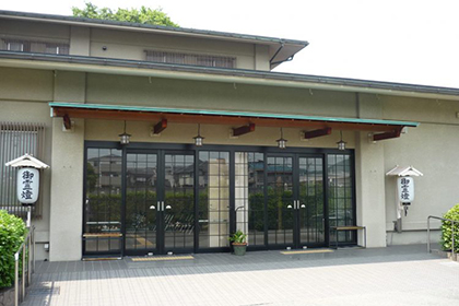 池田市営斎場(やすらぎ会館)
